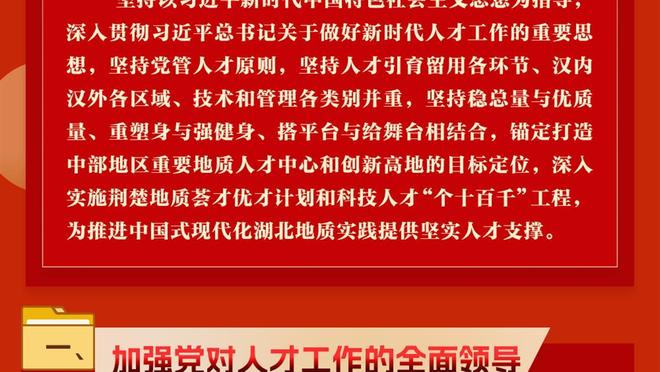 江南app在线登录官网下载截图2